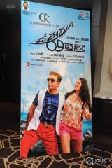 Uttama Villain Movie Date Press Meet